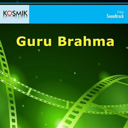 Guru Brahma (Original Motion Picture Soundtrack) K. Chakravarthy