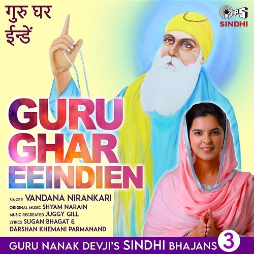 Guru Ghar Eeindien Vandana Nirankari
