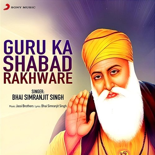 Guru Ke Shabad Rakhware Bhai Simranjit Singh