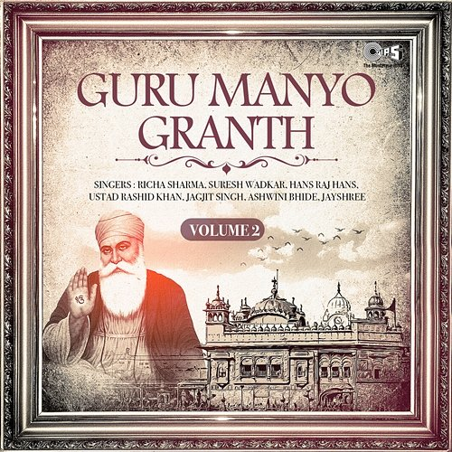 Guru Manyo Granth, Vol..2 Jagjit Singh