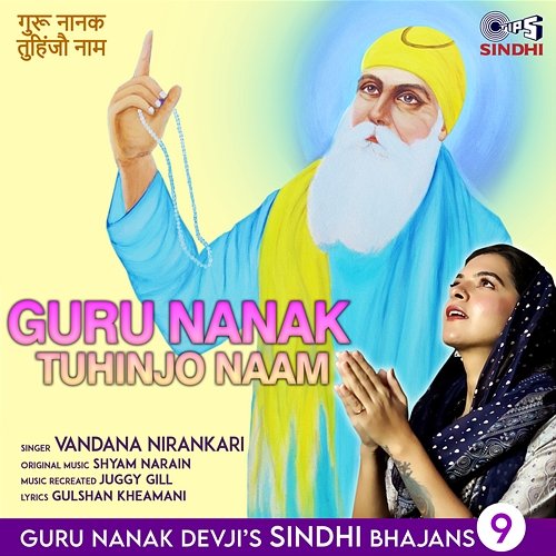Guru Nanak Tuhinjo Naam Vandana Nirankari