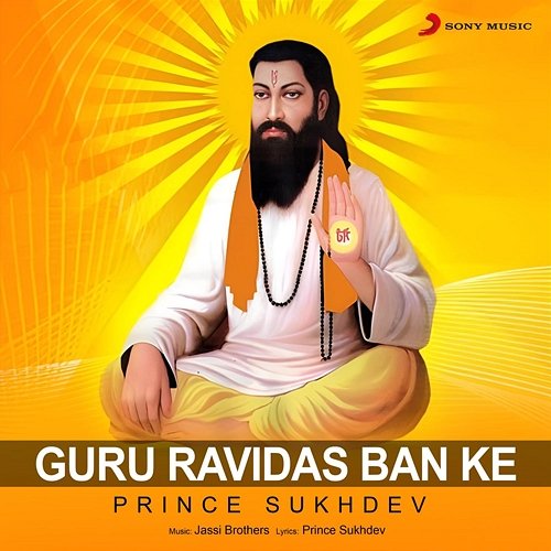 Guru Ravidas Ban Ke Prince Sukhdev
