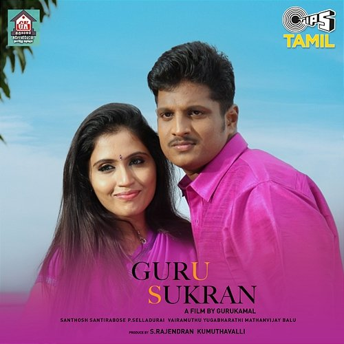 Guru Sukran Sathosh Chandrabose, Rajbhaskar