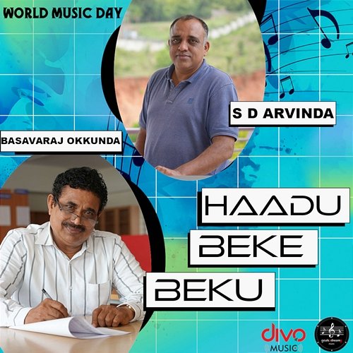 Haadu Beke Beku S.D. Arvinda & Basavaraj Okkunda