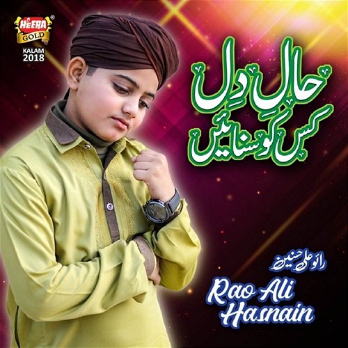 Haal E Dil Rao Ali Hasnain