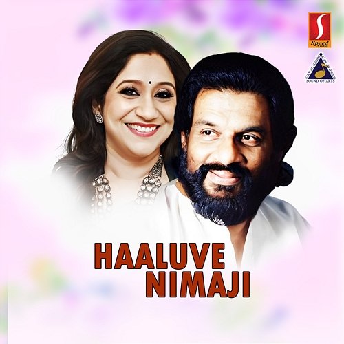 Haaluve Nimaji (Original Motion Picture Soundtrack) JM Raju & Kiran Kumar