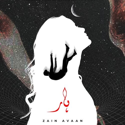HAAR Zain Avaan