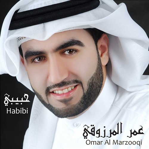 Habibi Omar Al Marzooqi