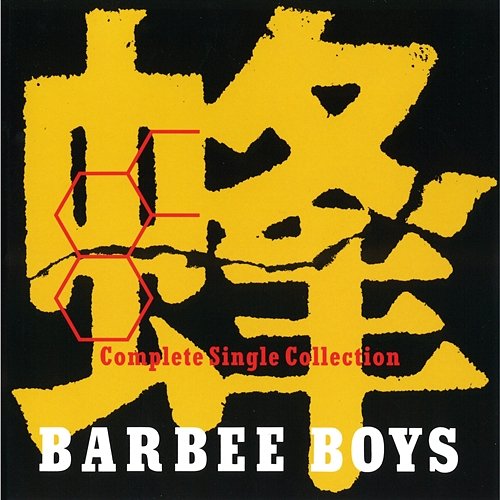 Hachi - BARBEE BOYS Complete Single Collection Barbee Boys