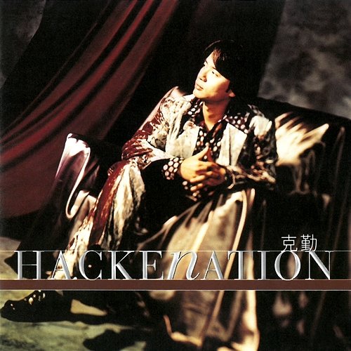 HACKENATION Hacken Lee