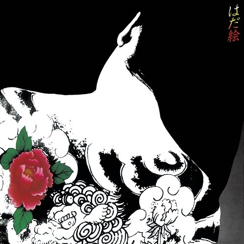 Hadae Rabi Nakayama