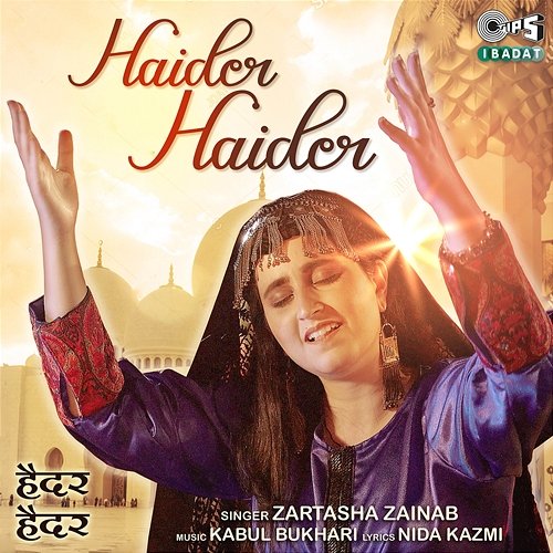 Haider Haider Zartasha Zainab