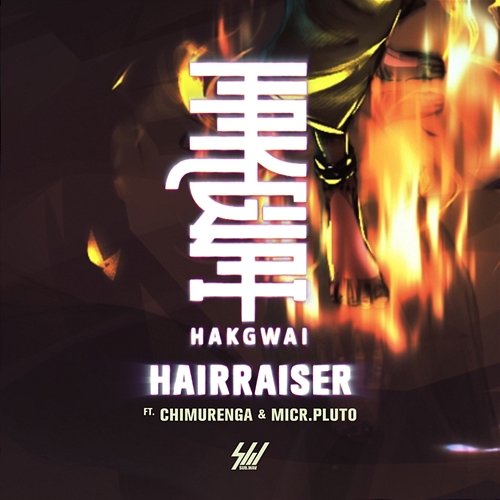 Hair Raiser HakGwai feat. Chimurenga, Micr.Pluto