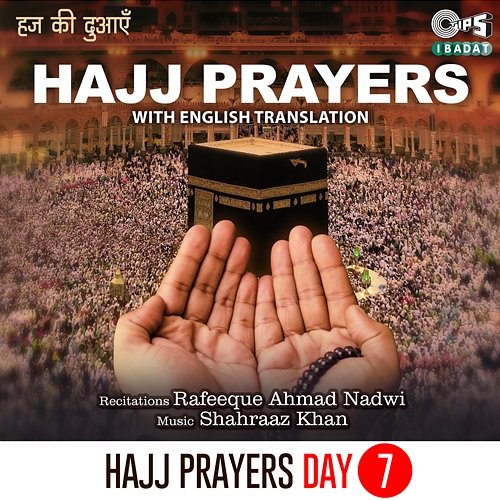 Hajj Prayers Day 07 (English) Rafeeque Ahmad Nadwi
