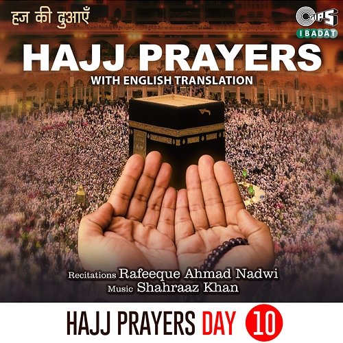 Hajj Prayers Day 10 Rafeeque Ahmad Nadwi