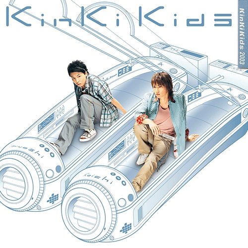 HAKKA CANDY KinKI Kids