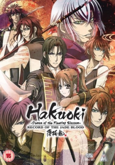 Hakuoki: Series 2 Collection (brak polskiej wersji językowej) Yamasaki Osamu