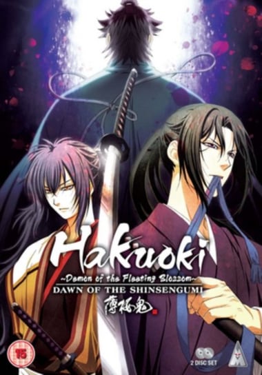 Hakuoki: Series 3 Collection (brak polskiej wersji językowej) Yamasaki Osamu