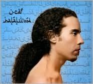 Halalwood U-Cef