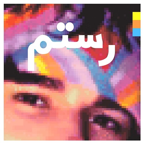 Half-Light Rostam