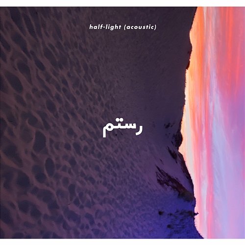 Half-Light Rostam