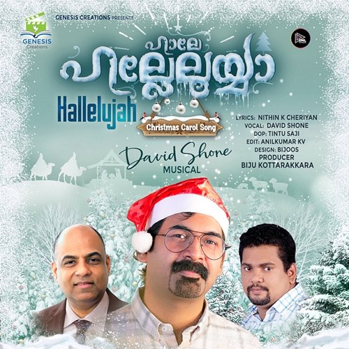 Hallelujah - Christmas Song David Shone