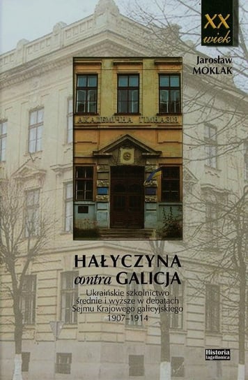 Hałyczyna contra Galicja Moklak Jarosław