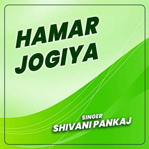 Hamar Jogiya Shivani Pankaj