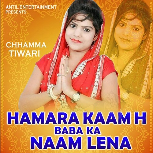 Hamara Kaam H Baba Ka Naam Lena Chhamma Tiwari