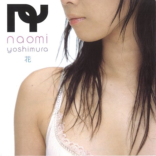 Hana Naomi Yoshimura