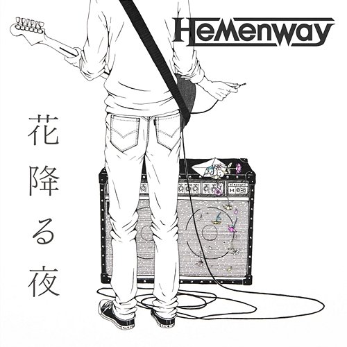 Hanafuru Yoru Hemenway