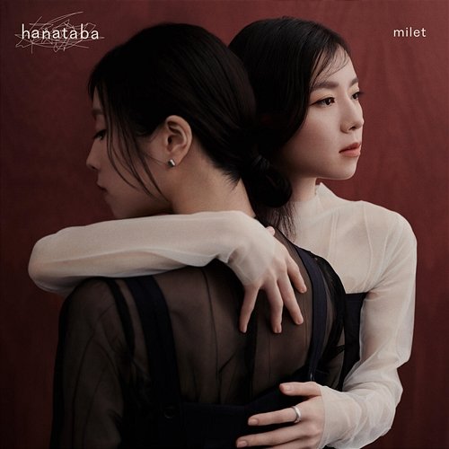 hanataba milet
