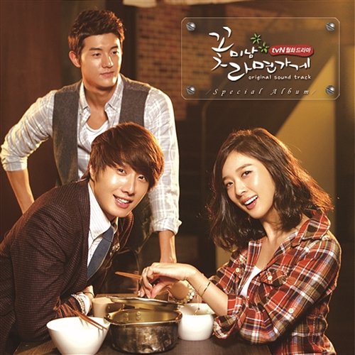 Here Comes the Flower Jung Il Woo, DNPD (Yuria), Sae-Ha Yoon, C-Real, Shayne