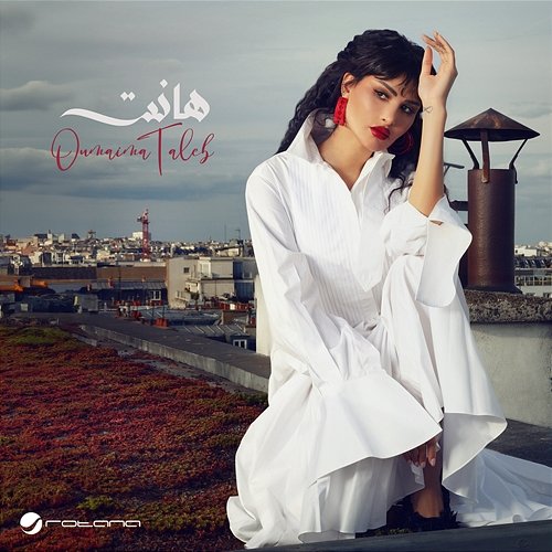 Hanet Oumaima Taleb
