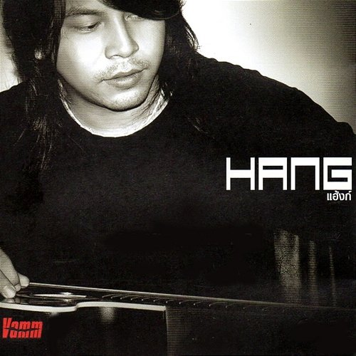 HANG Hang