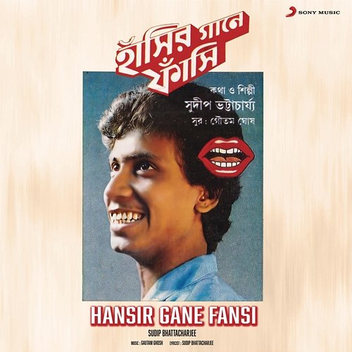 Hansir Gane Fansi Sudip Bhattacharjee