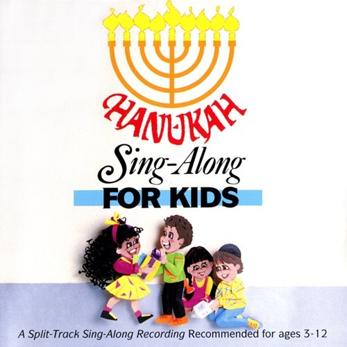 Hanukah Sing-Along for Kids Brentwood Kids