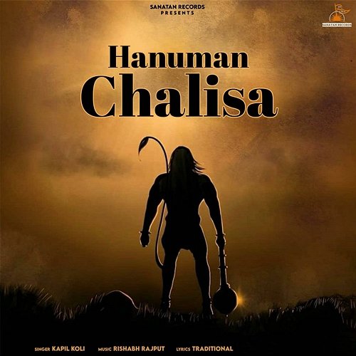 Hanuman Chalisa Kapil Koli