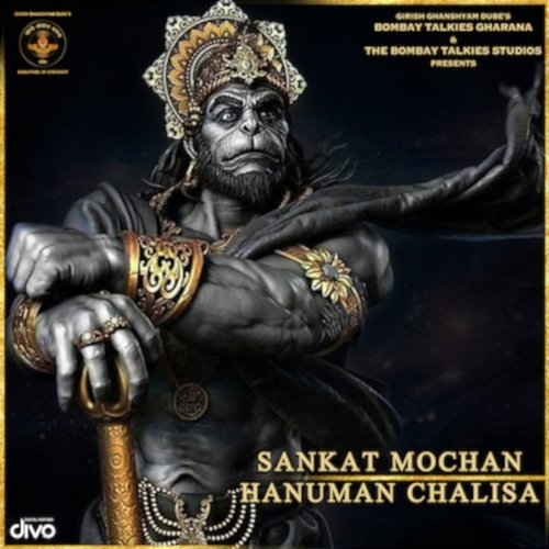 Hanuman Chalisa Aazaad