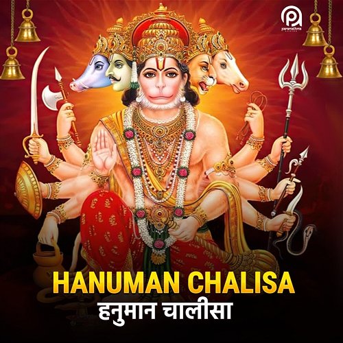 Hanuman Chalisa Akash Parva, Abhishek M R, Vishak Nagalapura, Madhwesh Bharadwaj, Nagaranjini, Adithi Akash Parva & Thanusha Srinidhi