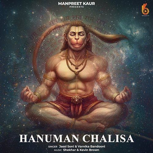 Hanuman Chalisa Jassi Soni & Varnika Bandooni