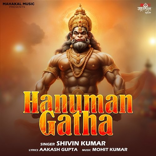 Hanuman Gatha Shivin Kumar