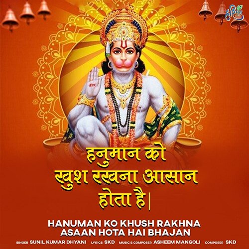Hanuman Ko Khush Rakhna Asaan Hota Hai Bhajan Sunil Kumar Dhyani