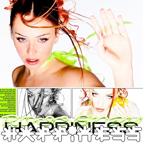 Happiness Rose Gray