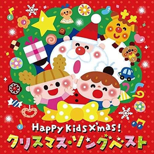 Happy Kids X'mas Various Artists
