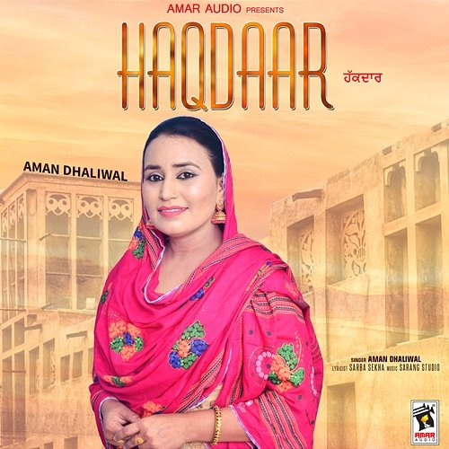 Haqdaar Aman Dhaliwal