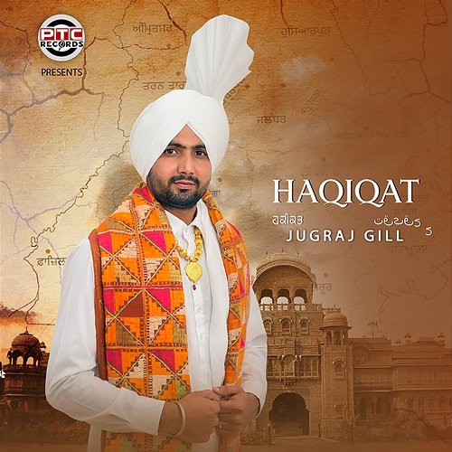 Haqiqat Jugraj Gill