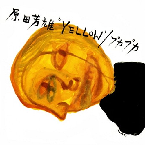 Harada Yoshio "Yellow" / Puka Puka Yoshio Harada