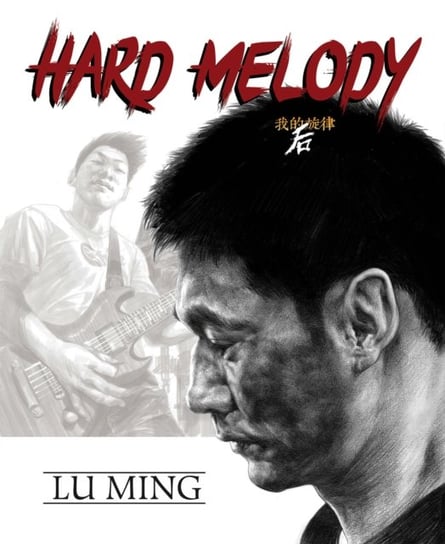Hard Melody Lu Ming