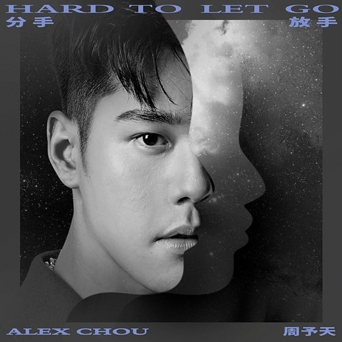 Hard to Let Go Alex Chou